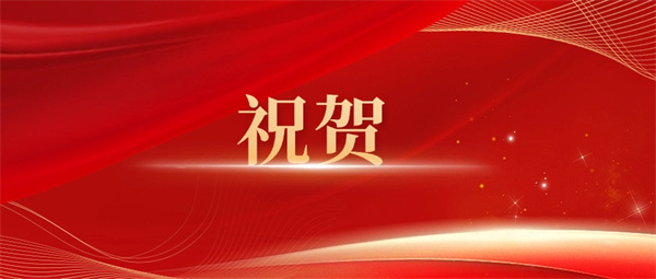 祝贺！学校六位教师在市职工职业技能大赛获奖