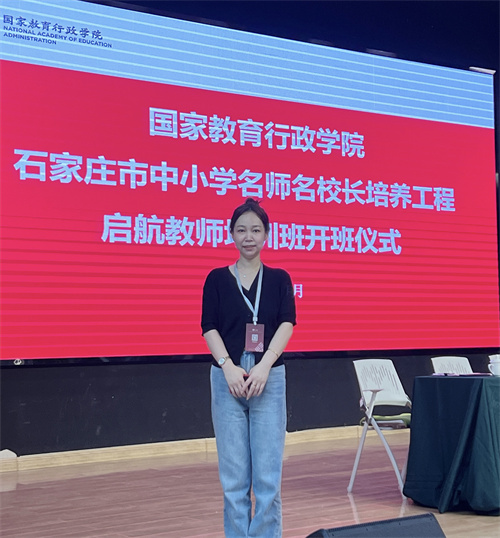 市教学名师-韩丽