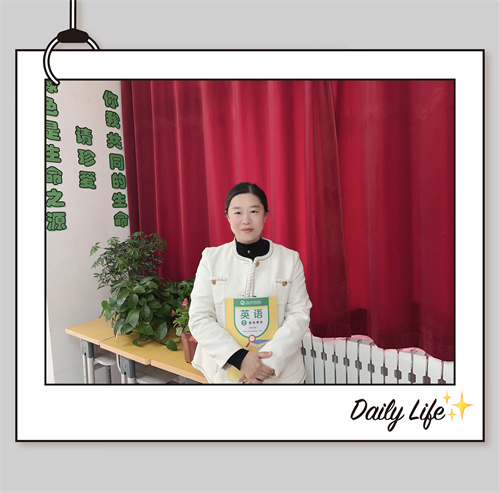 市骨干教师-黄媛