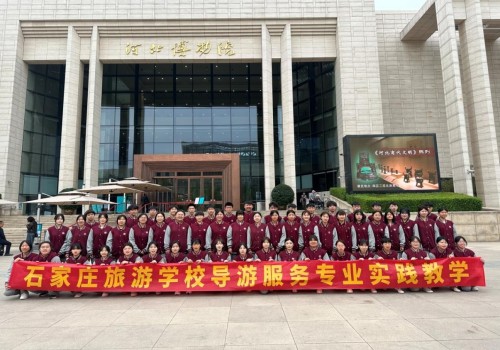 文化为基 实践为径 培育新时代文旅英才 ——导游服务专业开展特色实践教学活动